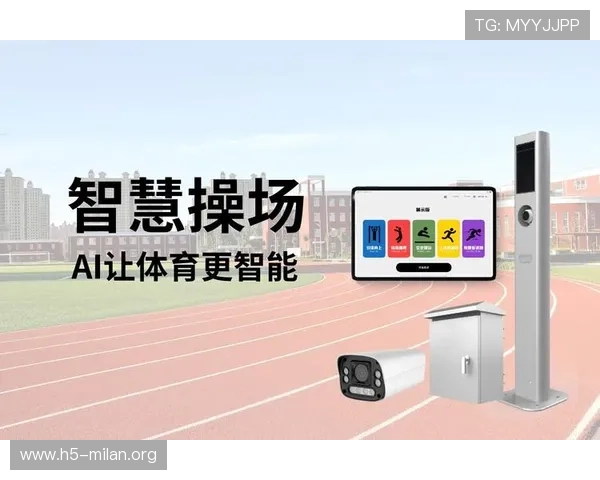 乐动全体育智慧平台助推校园体育教育信息化与学生健康管理