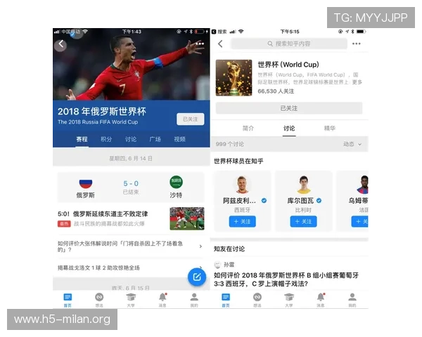 米兰体育世界杯竞猜平台推荐2024年最安全可靠的投注网站指南