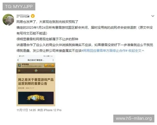 米兰体育官方入口助力用户轻松访问官方赛事直播和重要公告信息
