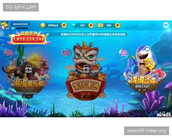 米兰在线登录入口网站提供最便捷的游戏账号管理与最新赛事资讯推荐 米兰在线登录入口网站提供最便捷的游戏账号管理与最新赛事资讯推荐