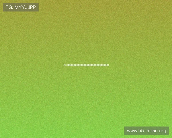 AC米兰专区:专家解读球队在世界杯期间的战绩变化与未来发展方向 AC米兰专区:专家解读球队在世界杯期间的战绩变化与未来发展方向