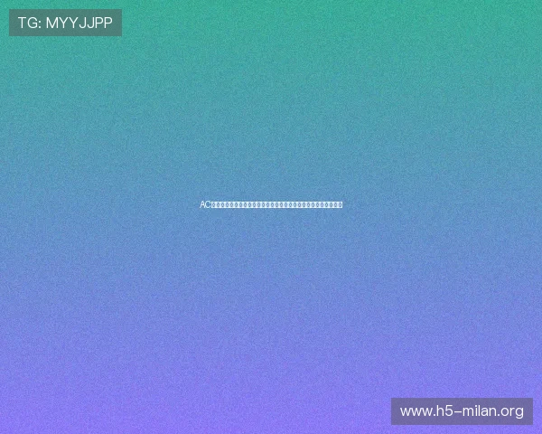AC米兰体育发展有限公司结合世界杯赛事的体育文化传播与推广策略